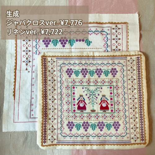 専用♡ハンドメイドパッチワーククロス⸜(*´ᗜ｀*)⸝ it-6160f255c3661-1200.jpg