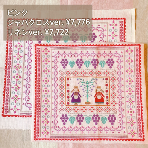 専用♡ハンドメイドパッチワーククロス⸜(*´ᗜ｀*)⸝ it-6160f255c3661-1200.jpg