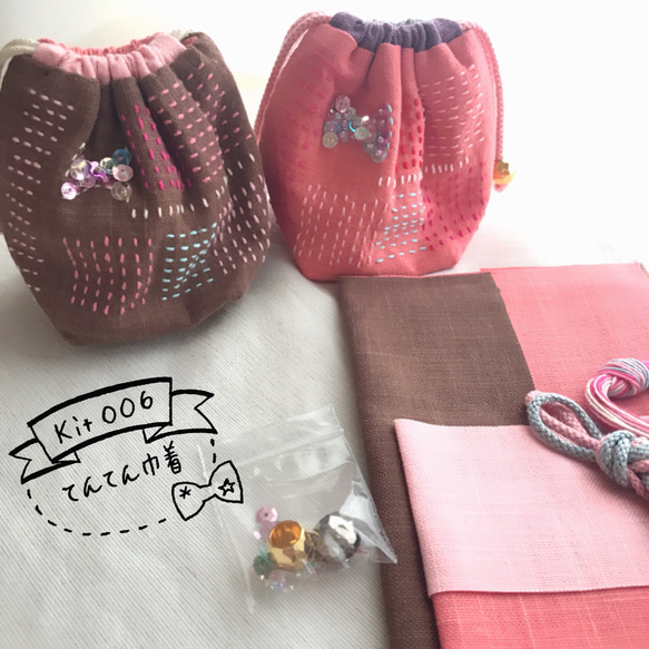KIT006.てんてん巾着(茶or桃ピンク) 刺繍キット 1枚目の画像