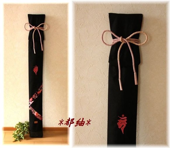 剣道 竹刀袋 桜花 ネーム刺繍、梵字刺繍オプション可能。受注生産です。 1枚目の画像