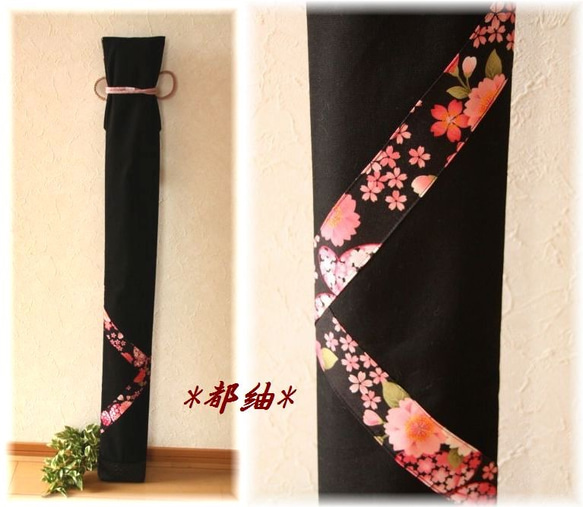 剣道 竹刀袋 桜花 ネーム刺繍、梵字刺繍オプション可能。受注生産です。 2枚目の画像