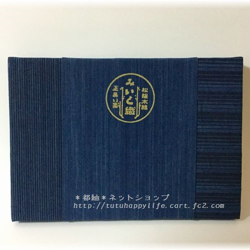 オーダー竹刀袋 加工所取寄せ品】 剣道 竹刀袋 3本入 レザー調オーダーメイド