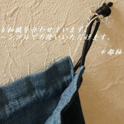 松阪木綿本藍染 巾着袋（大）底丸。ろうびき紐使用　パッチワーク仕立て　長財布がストンと入ります。 5枚目の画像