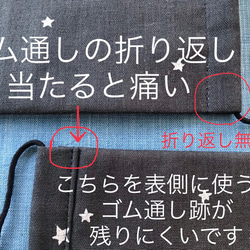 再販x7 大人用17cm幅マスク通気性の良い白Wガーゼポケット付き　マスク4枚重ね 2枚目の画像