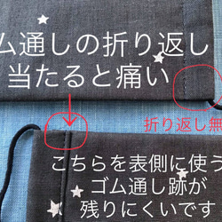 松阪星空マスクポケット付子供～小顔用　14cmx9cm 松阪もめん藍染＋黒Wガーゼ二枚重ね　リバーシブル藍染の香り♪都紬 3枚目の画像