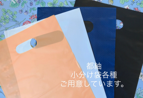 こんなの見たこと無い！と好評　剣道家　とんぼ柄手拭いマスク４枚重ね　ポケット付き　幅約17cm縦約11cm　都紬 4枚目の画像