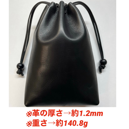 信玄袋、合切袋、巾着袋、(マチ有り、小)、牛革(本革)、オールブラック