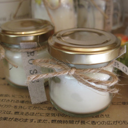 new ’’soy aromacandle　”chamomile”　再販 4枚目の画像