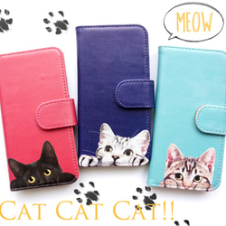 【手帳型】Cat Cat Cat!可愛いネコのしっぽがチラリ 選べる3色 各機種ケース対応<スマホケース/iphone> 1枚目の画像