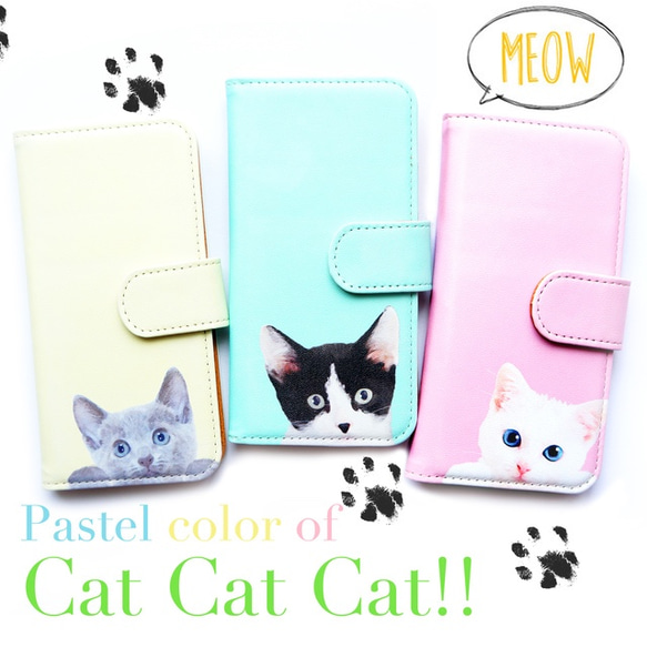 【手帳型】Cat Cat Cat!パステルカラー 選べる3色 シンプルデザイン 各機種ケース対応<スマホケース/> 1枚目の画像