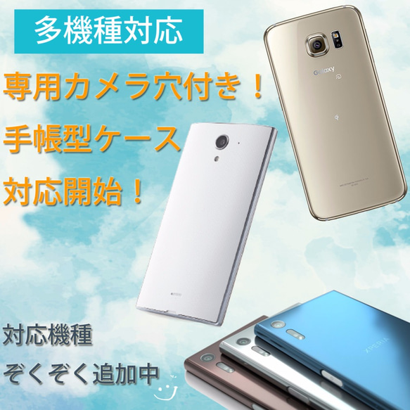 各種型號對應的！與筆記本型手機殼 XPERIA GALAXY AQUOS HTC箭頭專用相機孔HUAW 第1張的照片