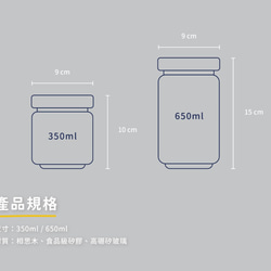 LINGO 木蓋玻璃密封罐 第5張的照片