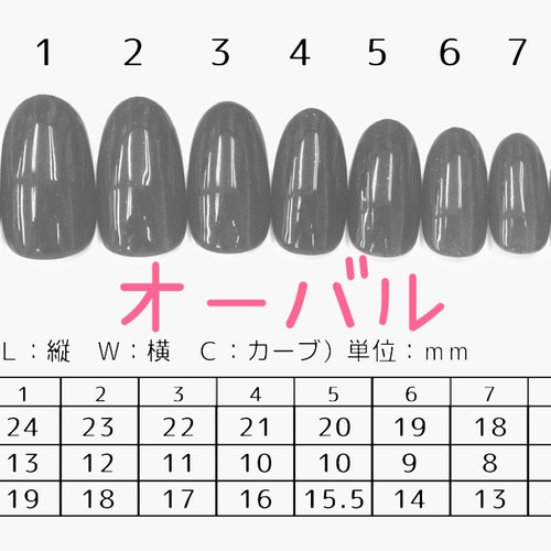 サイズ確認用チップ ネイルチップ（つけ爪） ml 通販 12700946｜Creema