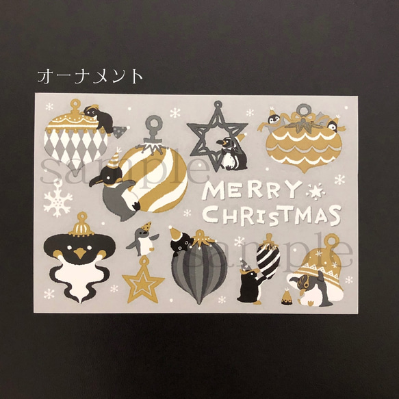 ペンギン　クリスマスカード 4枚目の画像