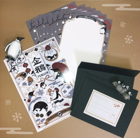 ファイル付きレターセット 和風ペンギン レターセット pencreme
