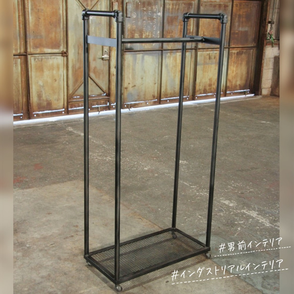 ハンガーラック(据え置き型)　｜アイアン｜インダストリアル｜男前 1枚目の画像
