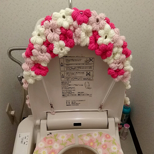 トイレマット&カバーセット その他インテリア雑貨 心Heart
