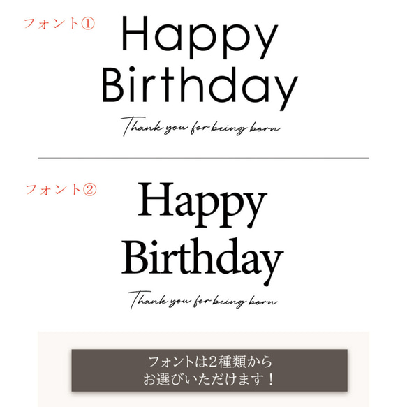 Happy Birthday 名入れ プレート  誕生日 バースデー 木製 ４種類 シンプル 映え 4枚目の画像