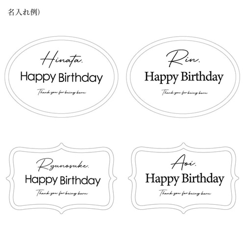 Happy Birthday 名入れ プレート 誕生日 バースデー 木製 4種類