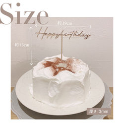 ケーキトッパー Happy Birthday 誕生日 シンプル バースデー 2枚目の画像