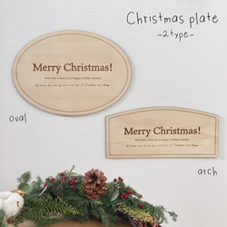 Christmas plate クリスマス プレート 1枚目の画像