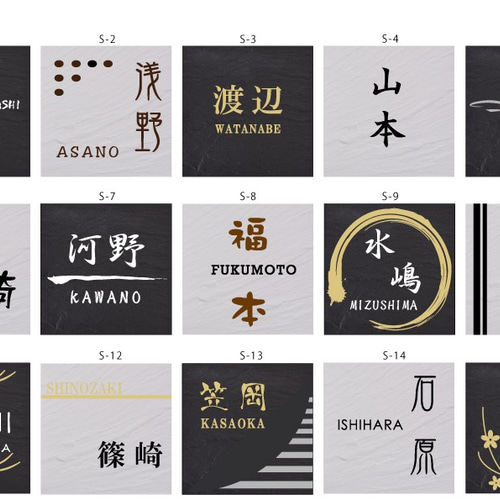 タイル表札 200 楽天市場】表札 200 200 タイルの通販