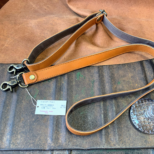 栃木レザーx倉敷帆布のショルダーベルト キャメルブラウン(レバー