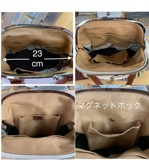 『受注製作品』倉敷帆布 がまぐちバルーンバッグ  24 ーJ『フラミンゴ』 6枚目の画像