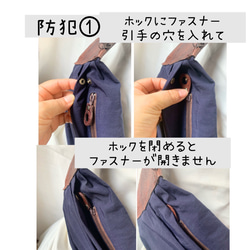 『受注製作品』2wayがまぐちボディバッグ　倉敷帆布×撥水ナイロン×馬革 4枚目の画像