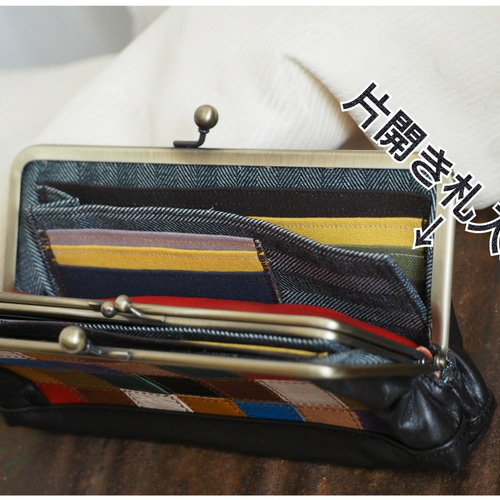 親子がま口長財布 パッチワーク！黒 ミナペルホネン ハンドメイド