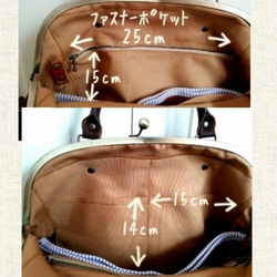 『Kさまオーダー品』倉敷帆布A4が入るバルーンバッグ32 Pu.ChoNo. 87サイズアップ 4枚目の画像