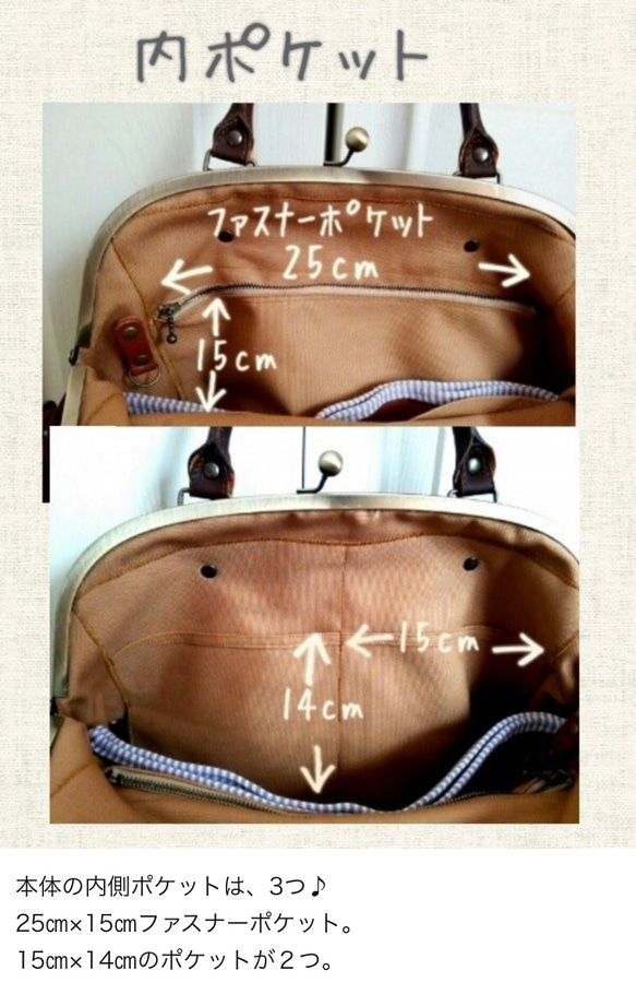 『Kさまオーダー品』倉敷帆布A4が入るバルーンバッグ32 Pu.ChoNo. 87サイズアップ 4枚目の画像