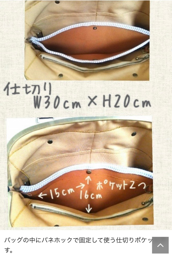 『Kさまオーダー品』倉敷帆布A4が入るバルーンバッグ32 Pu.ChoNo. 87サイズアップ 5枚目の画像