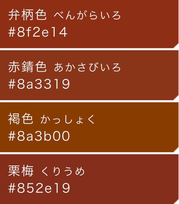 半衿 半幅帯セット 着物リメイク(正絹×正絹) 5枚目の画像