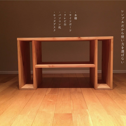 ハンドメイド　テーブル　ベンチ　テレビボード テレビ台 T2 /サイズオーダー可能/北欧英国デザイン/木製テレビボード