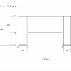 桧のシンプル本棚 / テレビ台 / 机 / ベンチ 5枚目の画像
