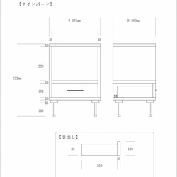 桧×ウォルナット　使い勝手のよいサイドテーブル 5枚目の画像