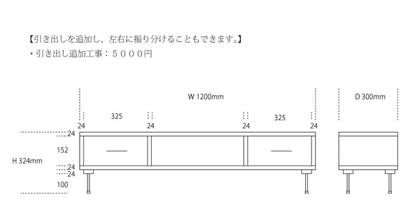 杉×楢（オーク）無垢　W１２００TV台　/　TVボード 5枚目の画像