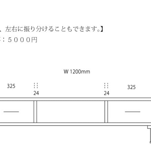 杉×ウォルナット無垢 テレビボード（TV台）引出し付 鈴木権之助商店 杉×ウォルナット無垢 テレビボード（TV台）引出し付 鈴木権之助商店