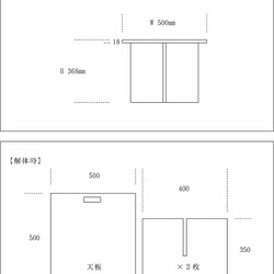 簡単にバラせて持ち運びもできるローテーブル　/　作業台 5枚目の画像