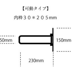 【可動式】　ちょい掛け　/　壁掛け　ハンガーラック　｜　傘立て　｜　棚受け　｜タオルハンガー 4枚目の画像