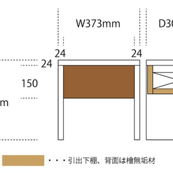 無駄のない造り　オークの無垢材サイドテーブル 5枚目の画像