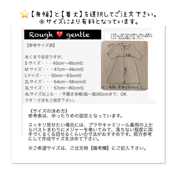 《お得な福袋》⭐️ダブルガーゼ［大人可愛いギャザーフレンチ袖チュニック］選べる2枚⭐️ 3枚目の画像