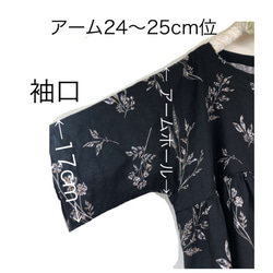 限定❤️花摘み 総柄 ❤️リネン100% ワンピース 黒 ロング丈/❤️ゆったり身幅調整可能❤️サラッとドライな肌触り 10枚目の画像