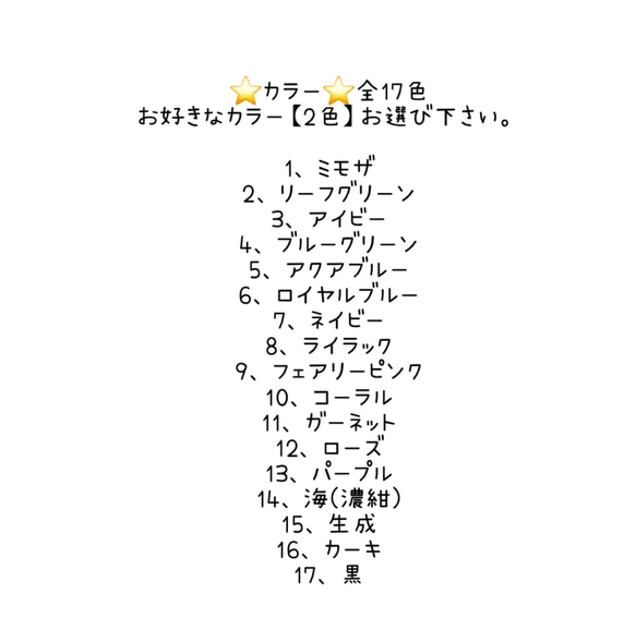 ❤️福袋❤️ダブルガーゼ ギャザーデザイン❤️2枚セット❤️お好きな2色❤️着丈延長オプション対応❤️【期間限定】 3枚目の画像