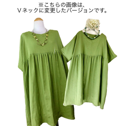 フレンチ袖❤️たっぷりギャザーチュニック❤️ふわふわ ダブルガーゼ 