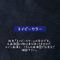 シックで落ち着いたネイビー★肌に優しい天然素材の立体マスク&インナー★ストレッチ素材の紐で耳が痛くなりにくい★(大) 2枚目の画像