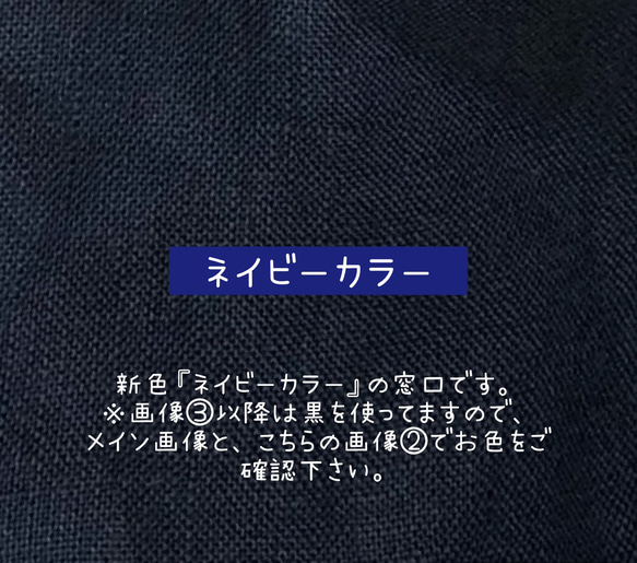 シックで落ち着いたネイビー★肌に優しい天然素材の立体マスク&インナー★ストレッチ素材の紐で耳が痛くなりにくい★(大) 2枚目の画像