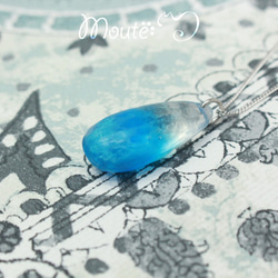 天色の雫石【ペンダント】 1枚目の画像