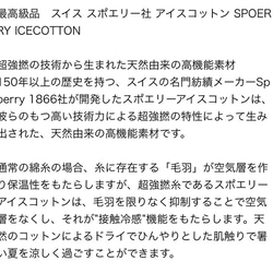 夏マスク　接触冷感　 フラワーレース ひんやり　さらさら 4枚目の画像